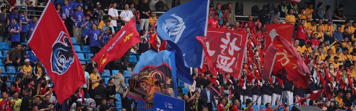 星空体育登录入口-“苏超”应援“楚超”，泰州130余名球迷自驾7个半小时到黄石加油